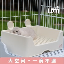 UMI兔子厕所中号兔兔龙猫豚鼠防掀翻防喷尿托盘式宠物用品中号