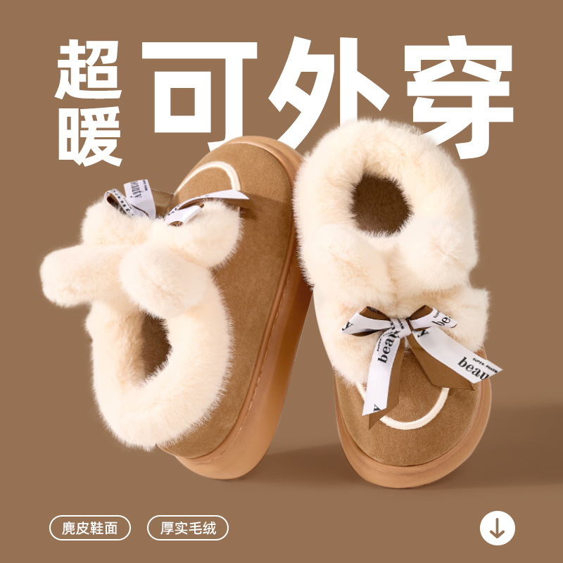 Autumn and Winter Platform Bow Rabbit Plush Slippers Home Girls Home Simple Warm Non-Slip Confinement Cotton Slippers