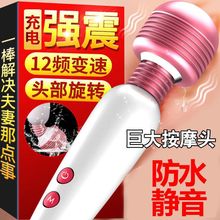 震动棒自慰器粗大强震伸缩成人女用玩具全自动情趣用品抽插大功率