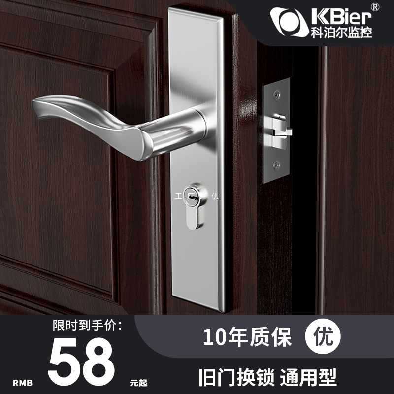 单舌卧室门锁室内家用通用型房间木门锁锁具门把手老式房门卫/·