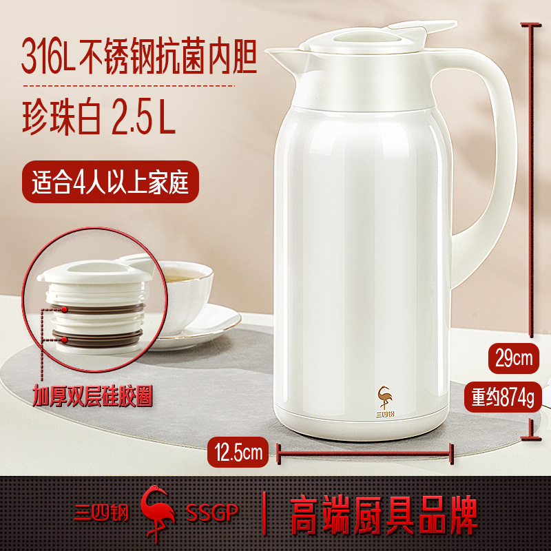 Three Or Four Steel Thermal Pot Stainless Steel 316 Liner Food Grade Stuffy Tea with Tea Warehouse Large Capacity Thermal Insulation Kettle