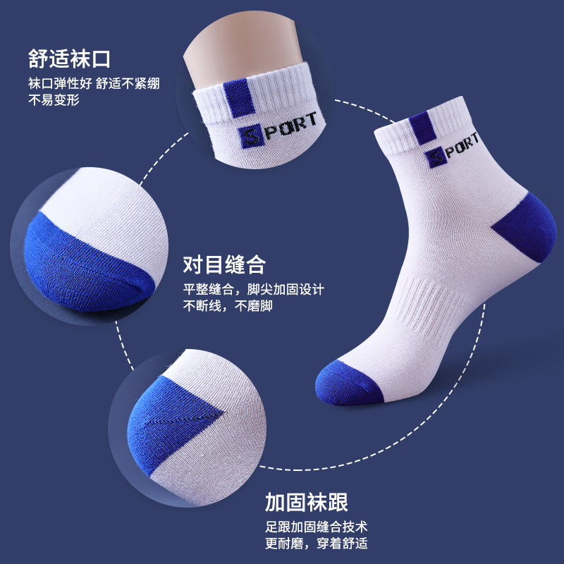 Socks Cotton Men's Mid-Calf Length Sock Cotton Men's Socks Basketball Sports All Cotton Deodorant and Sweat-Absorbent Spring, Summer, Autumn and Winter Cotton Socks