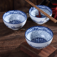 韩国参宝青花陶瓷 拉面碗水果酸奶碗碟家用饭碗瓷碗汤碗餐具碗4.5
