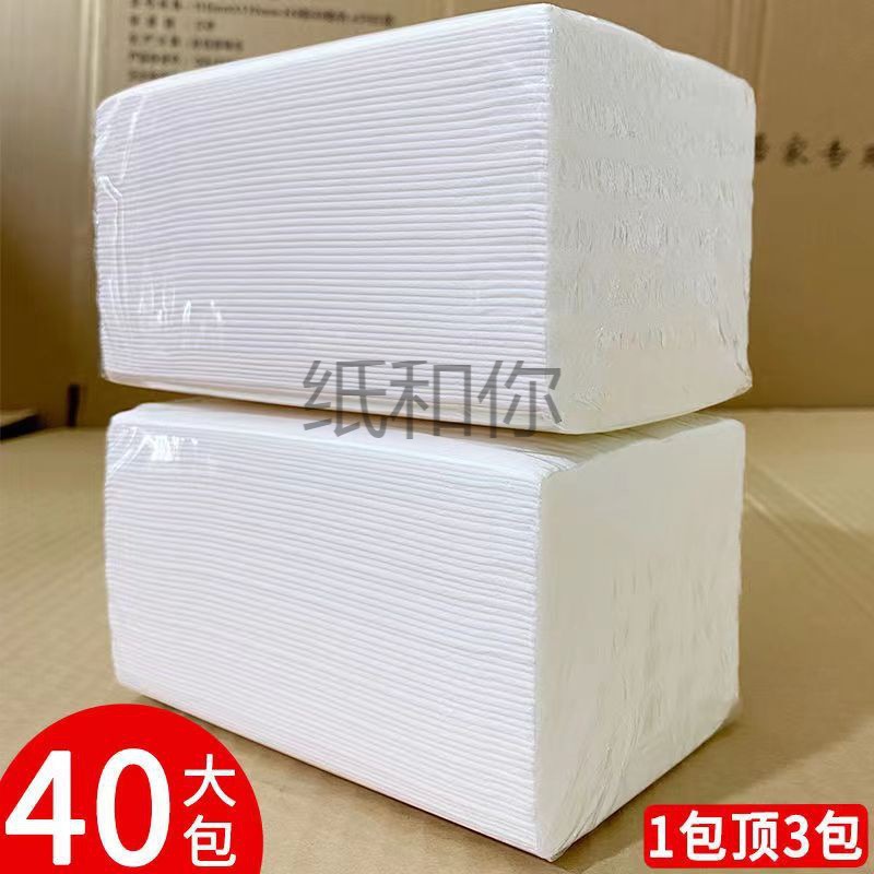 大包抽纸批发整箱酒店饭店商用餐巾纸面巾纸家用纸巾大尺寸-阿里巴巴