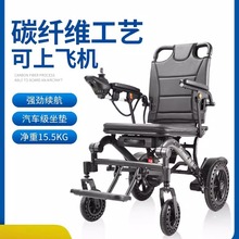 电动轮椅智能全自动折叠轻便老人专用多功能身心障碍人士锂电池成
