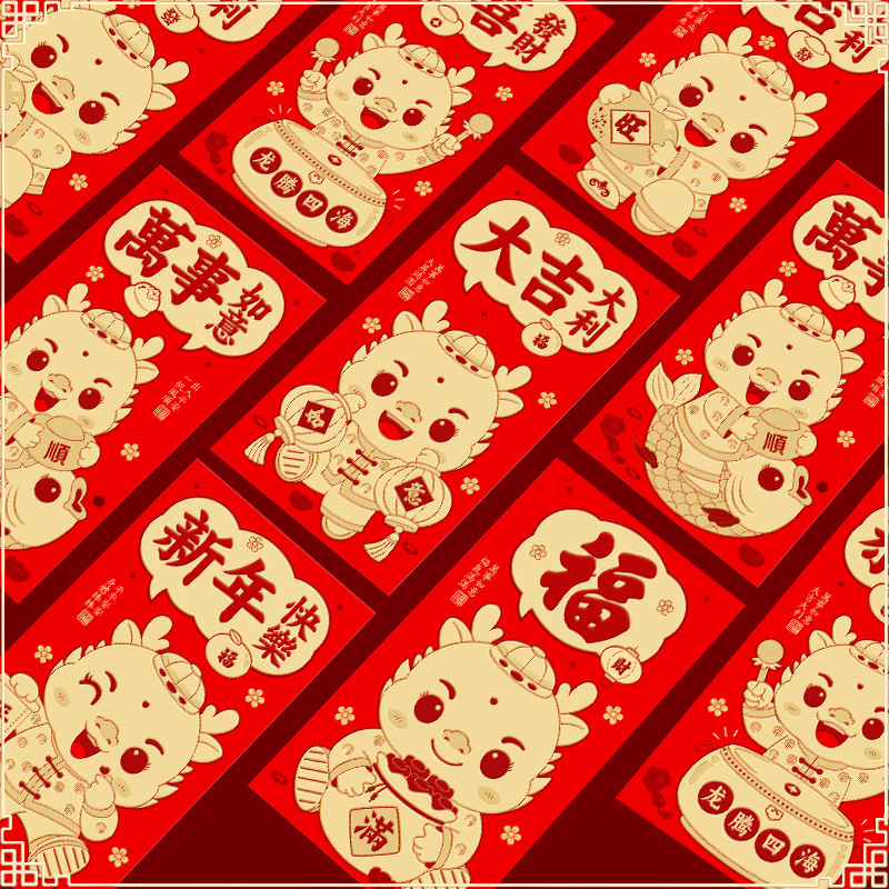 Ruixiang 2024 New Dragon Year Red Envelope Creative Three-Dimensional Cartoon Dragon Zodiac Gift Seal New Year Red Pocket for Lucky Money Wholesale