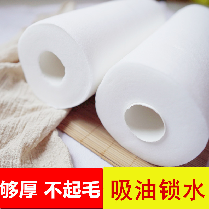 生鲜食品吸水纸食物专用鱼生专用纸厨房料理片牛排吸血水纸一次性