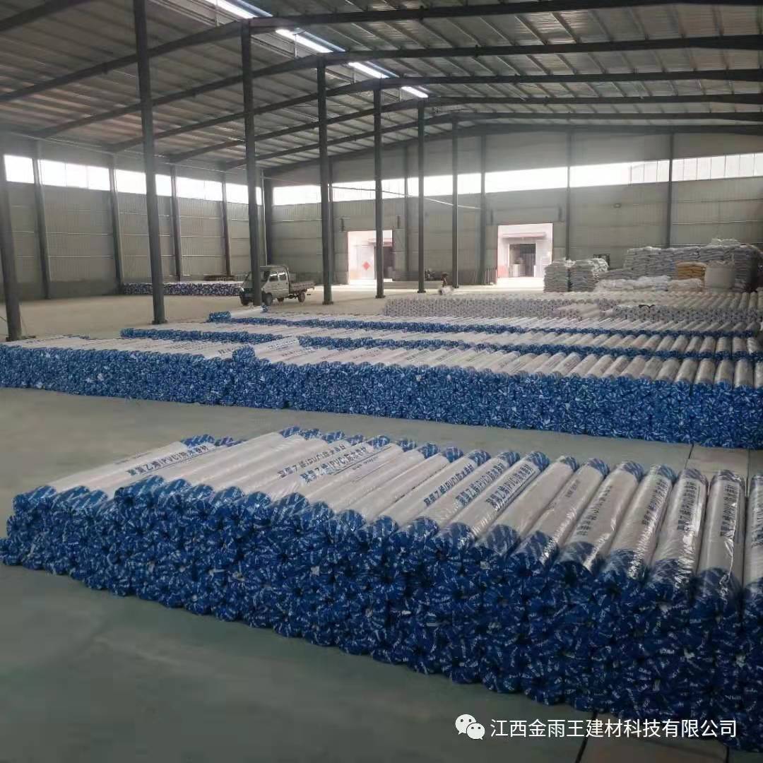 江西金雨王聚氯乙烯pvc高分子防水卷材地下室底板顶板屋顶剪力墙