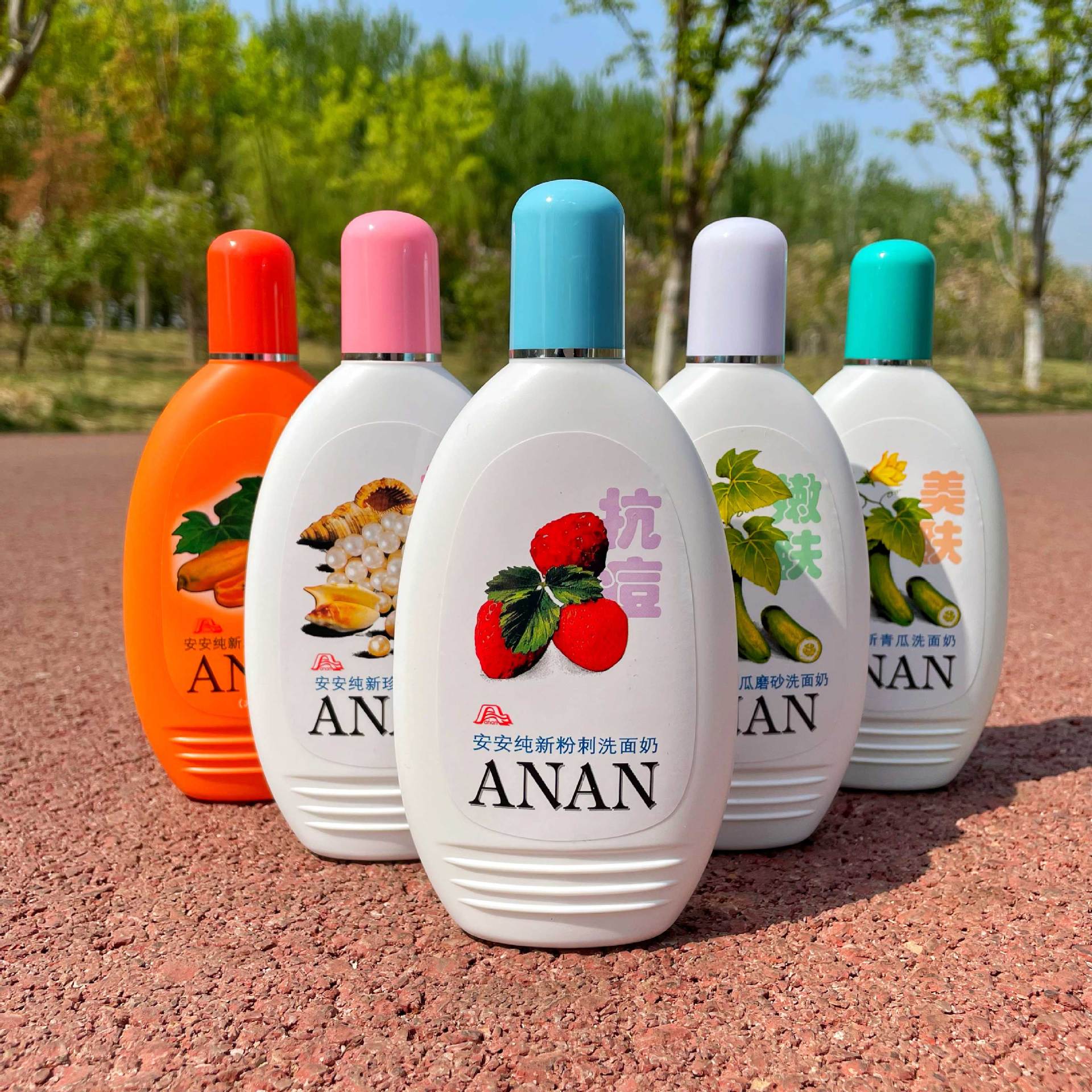 安安纯新洗面奶200g青瓜黄瓜磨砂粉刺洁面乳