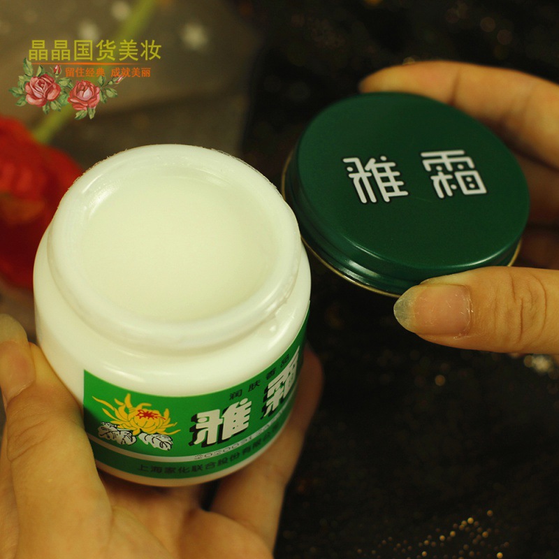 经典老牌国货护肤品上海雅霜80雪花膏润肤霜护肤品面霜官方旗舰店