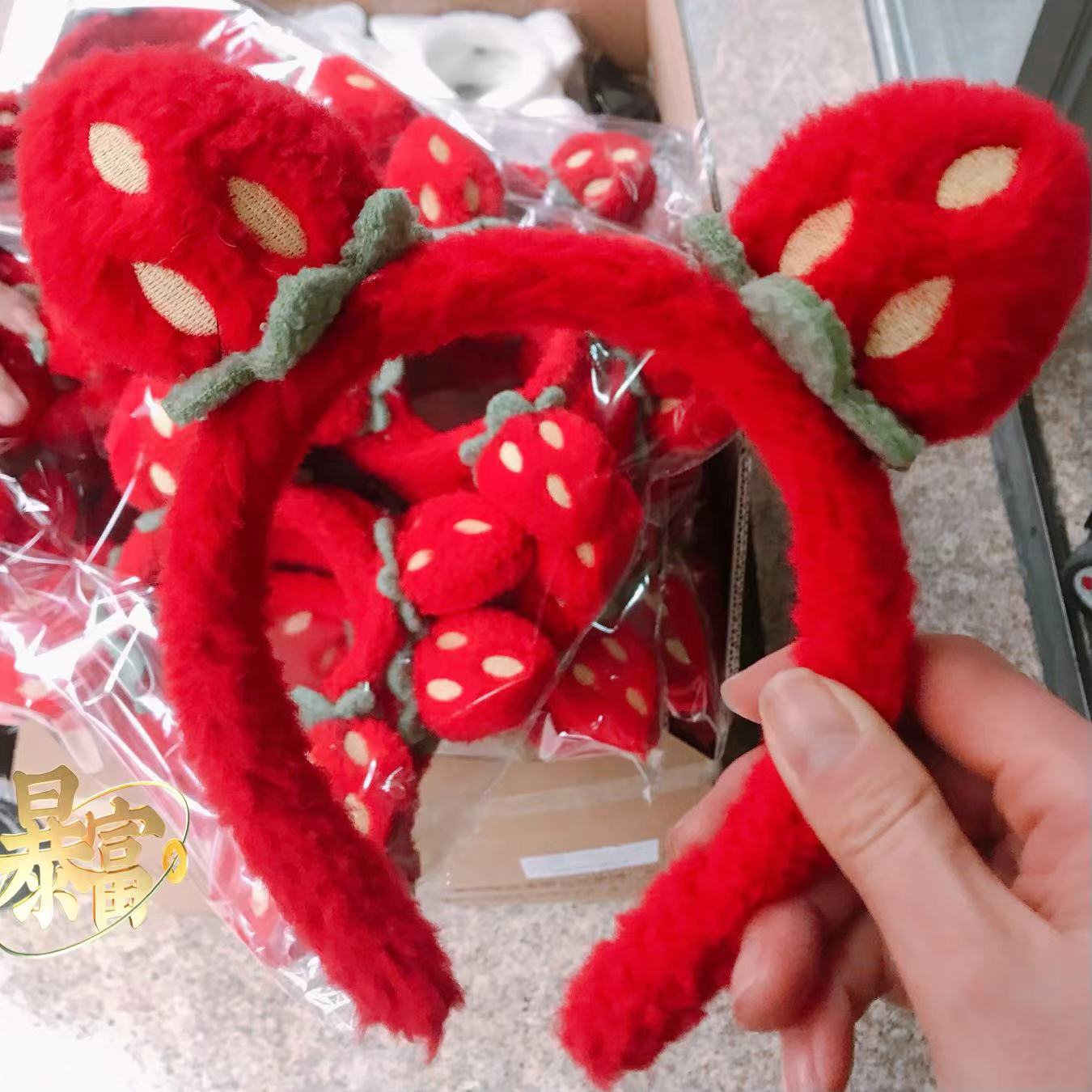 网红少女可爱立体草莓发箍甜美头箍洗脸化妆压束发卡头饰