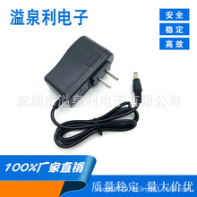 6v2a电源适配器 自动皂液器电源 酒精喷雾 缝纫机 血压计充电线