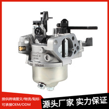 厂家直销化油器P27适用于Huayi P27 Carb GX390 Carburetor