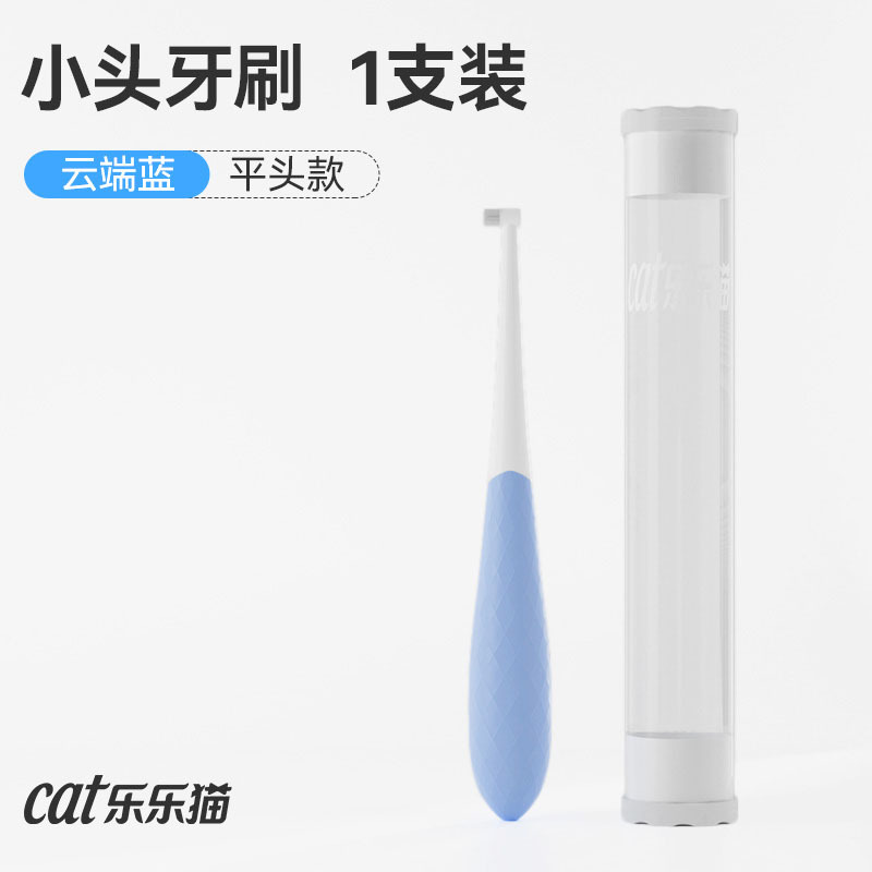 Exclusive for Cats Orthodontic Small Toothbrush Pet Teeth Cleaning Dog Toothpaste Set Cat Brushing Anti-Halitosis Edible