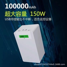 直流UPS电源边冲边放移动电源行车记录仪10万毫安DC12V5V不断电