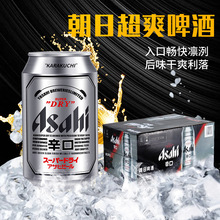 朝日啤酒 听装啤酒 ASAHI 超爽生啤酒330ml*24罐整箱