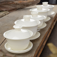 德化白瓷盖碗茶杯功夫茶具三才单个家用纯白陶瓷泡茶碗logo家批发