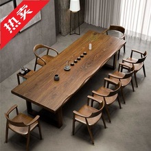 蘑i(首单直降)实木大板茶桌椅组合办公室客厅家用泡茶台新中式茶