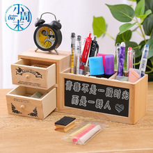 小周末木质创意笔筒男女孩简约现代儿童办公室桌面学生文具收纳盒
