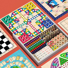 飞行棋儿童五子棋子跳棋二合一多功能棋盘桌游版游戏棋类玩具
