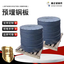 机械行业镀锌预埋铁板碳钢止水幕墙钢板工业幕墙配件钢构