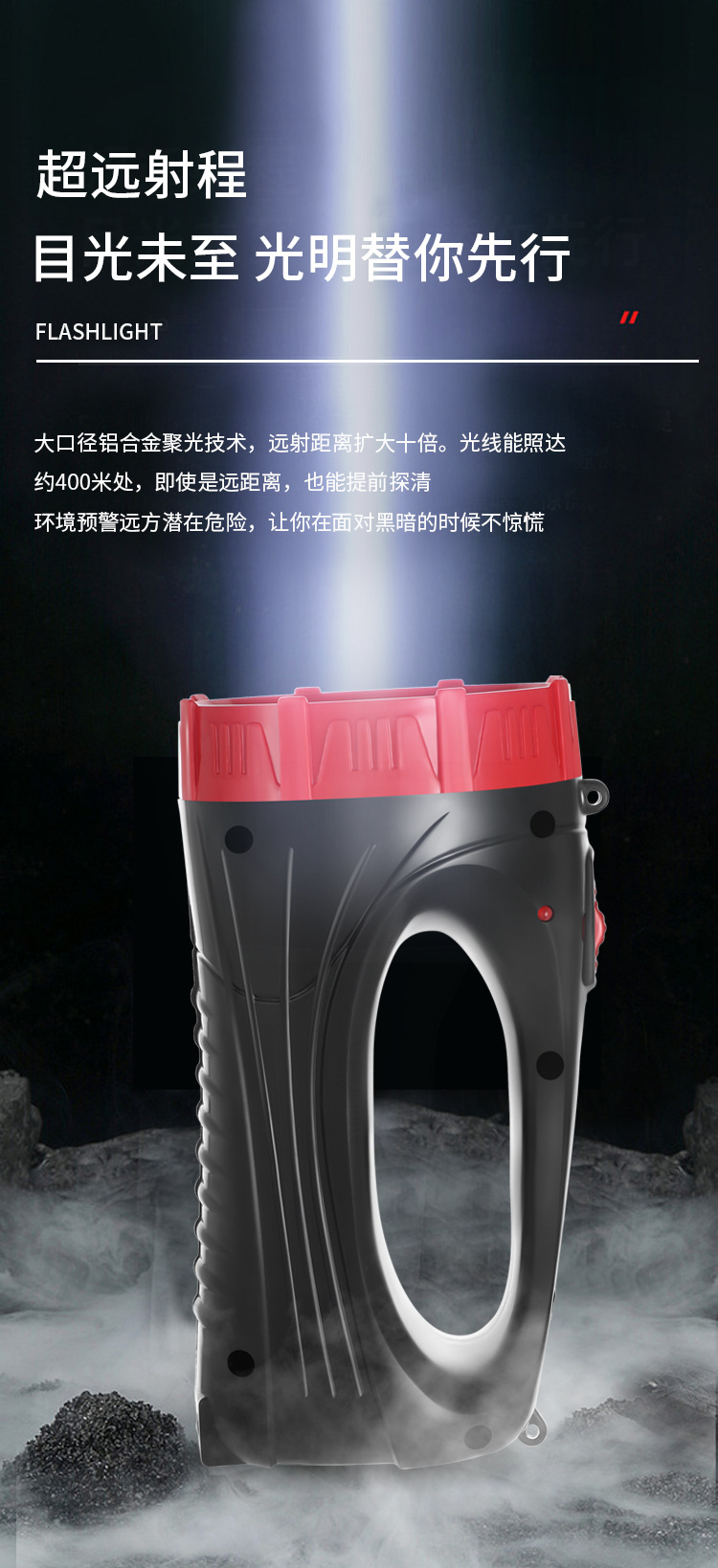 t【升级加大款】野外强光探照灯 led充电手电筒 12灯头探洞手提灯