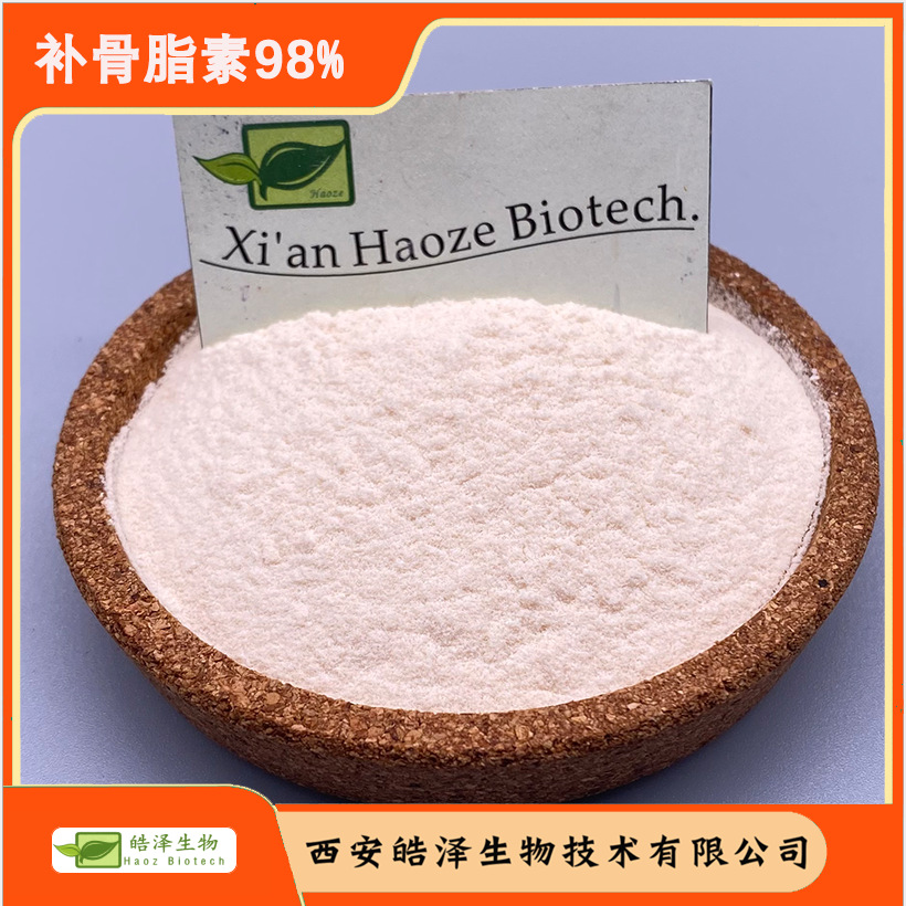 粉末外观补骨脂提取来源补骨脂主要成分大额支付网上银行支付宝支付