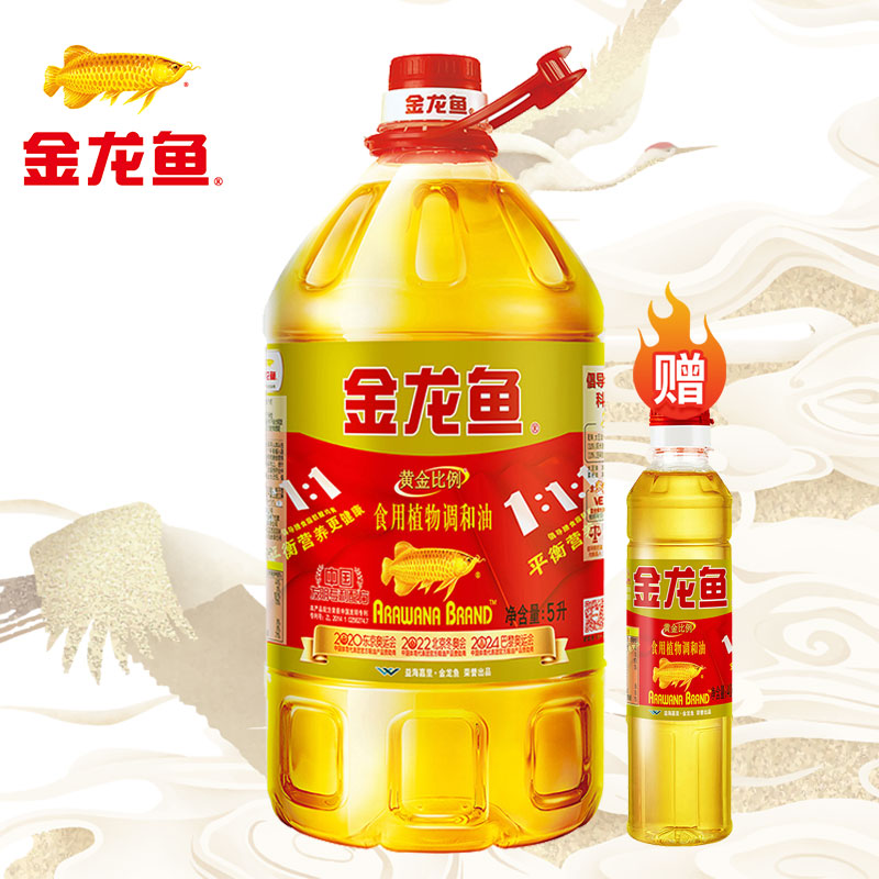 金龙鱼黄金比例1比1:1食用植物调和油4l/5l桶装家用商用色拉油