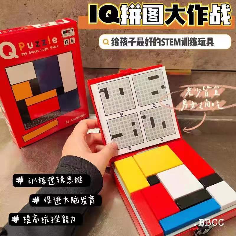 8成交415盒相似同款2鲁班锁烧脑魔puzzle金成