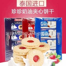 批发泰国进口珍珍奶油夹心饼干蓝莓味蛋挞饼休闲零食324g12盒一箱