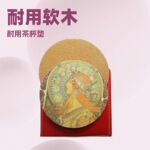 杯垫定制套装木质茶杯垫亚马逊热卖MDF纤维板家居软木杯垫隔热垫