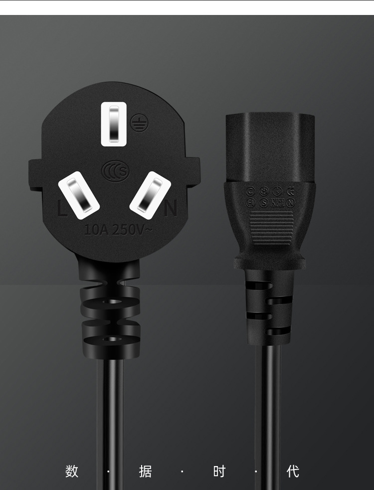 国标三插品字尾电源线0.5平方铝三孔延长线连接线电源端子插头线