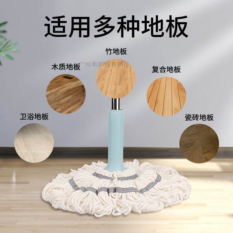 Mop Absorbent Self-Drying Rotating Hand Washing Free Cloth Strip Household Squeeze Lazy Mop Mop Vintage Mops Clean