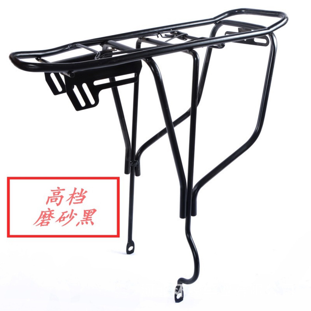 山地车衣架 自行车后货架 行李架 单车配件尾架 载物架