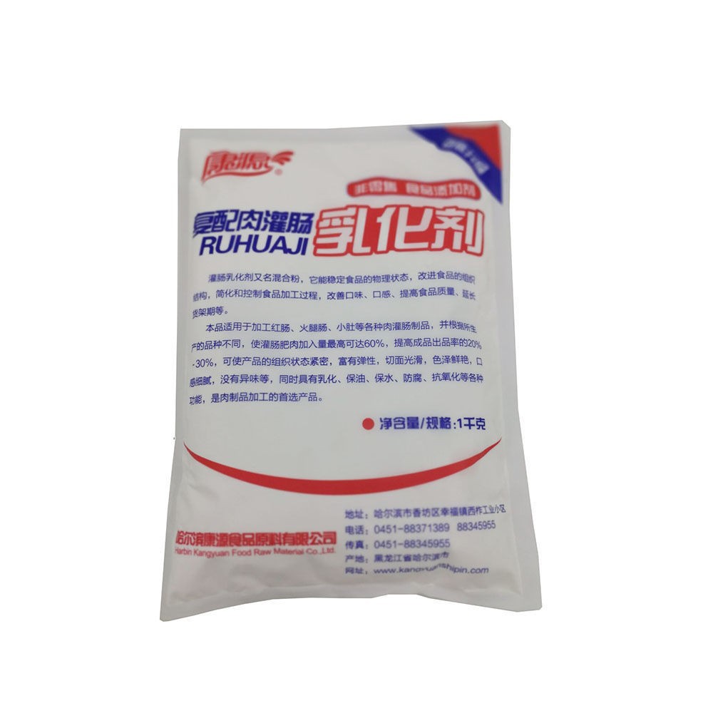 康源复配肉灌肠乳化剂食品添加剂香肠辣条保水