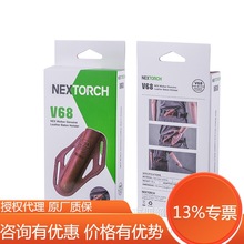 NEXTORCH纳丽德行者V68 NEX便携棍棍套快拔伸缩棍套机械甩辊棍套