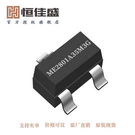 直销供应 ME2801A35M3G一站式采购 量大价优 音频电流检测ic
