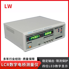 专业生产批发龙威LCR数字电桥测量仪LW-2812C 10KHZ数字式电桥