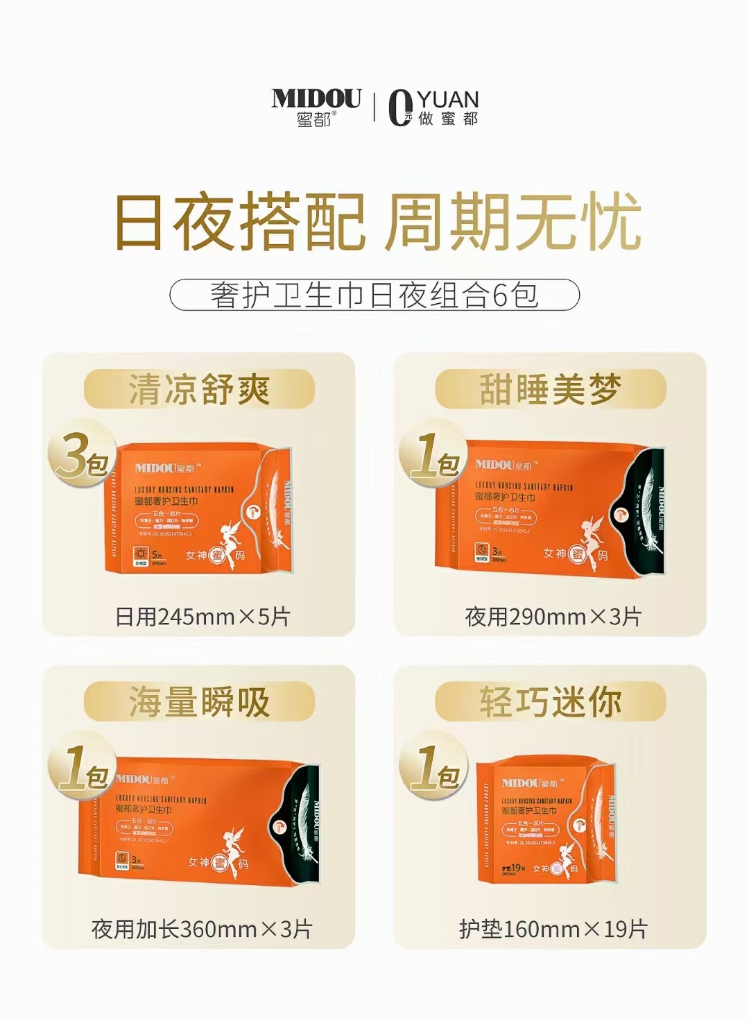 微商同款蜜都密都燕窝臻耀补水保湿燕窝水光面膜冰膜正品代发批发