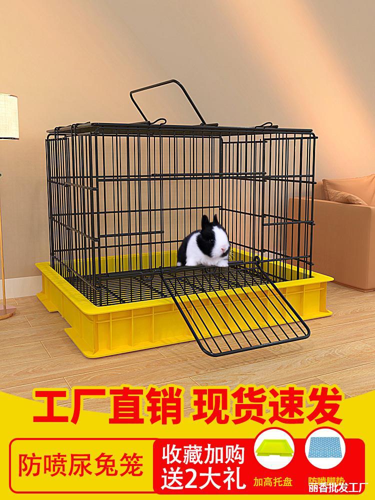 兔笼防喷尿大号兔子窝笼子猪豚鼠笼自动清粪宠物室内家用-阿里巴巴