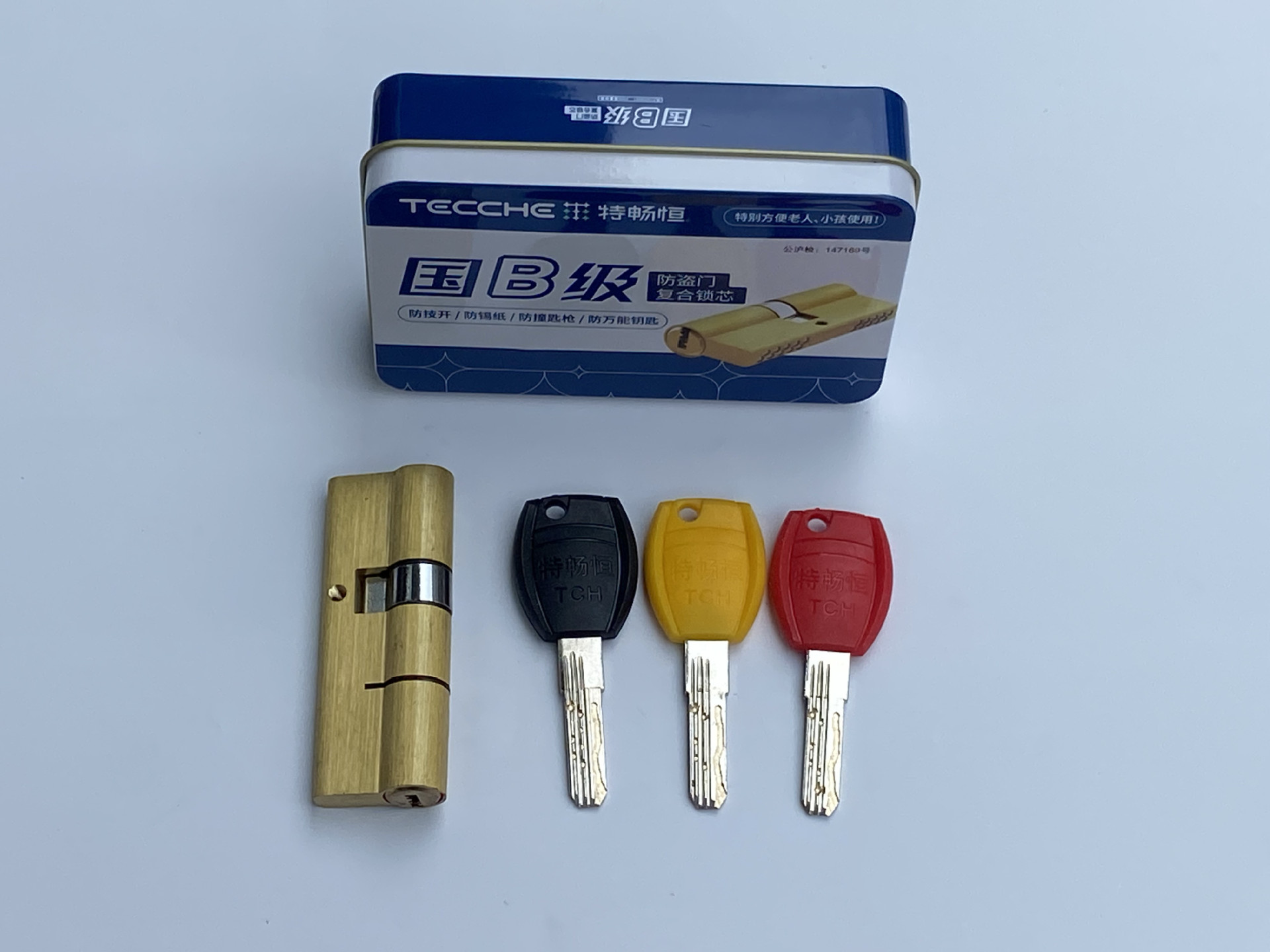 升级版超b级防盗门纯铜锁芯防锡纸 防爆力 双排曲线 进户门锁芯