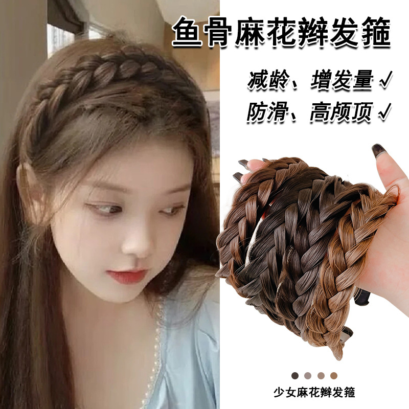 Fishbone Plaits Wig Hair Hoop Women's One-Piece Twist Braid Hairpin Hair Tie Hair Fixer Headband Headdress Internet Celebrity 2022 New