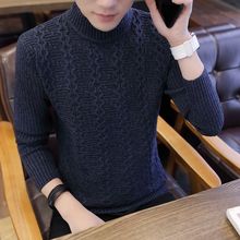 冬季半高领毛衣男士韩版潮流修身加厚针织衫青年毛线衣