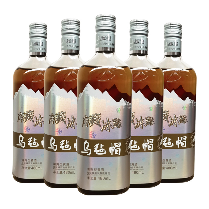 【新疆不发】乌毡帽冻藏冰雕半干清爽型黄酒 480ml*6瓶装整箱