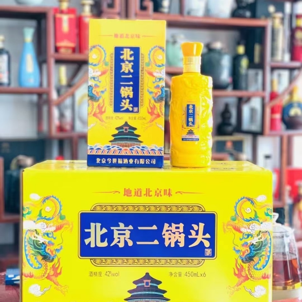 北京二锅头42度浓香型白酒整箱批发 450毫升6瓶整箱白酒精美瓶身