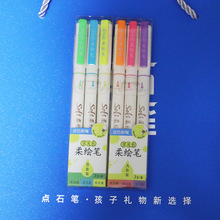 2025新品点石软头柔绘荧光色秀丽笔手账笔Brush绘画水彩笔涂鸦笔