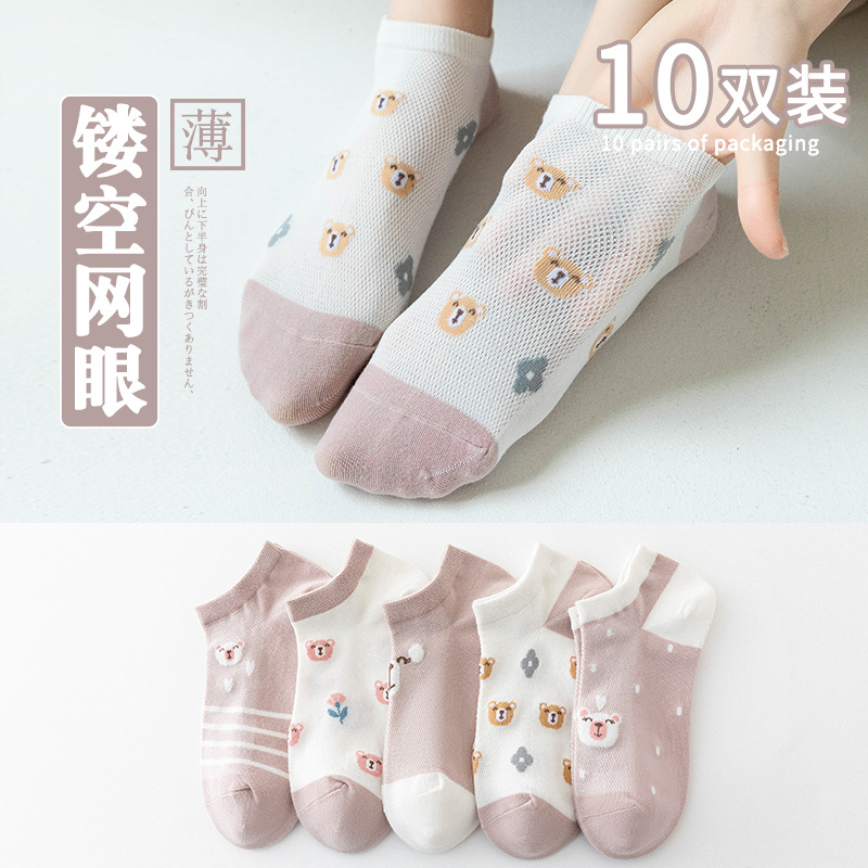 Socks Women's Spring and Summer Women's Socks Thin Ankle Sock Women's Japanese Short Socks Low Top Shallow Mouth Ins Fashion Women's Socks