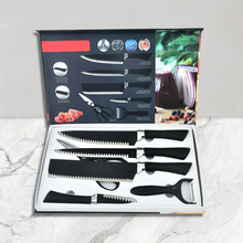 跨境刀具套装黑波浪238A六件套刀水果刀面包厨师刀菜刀家用厨房刀