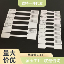 价格牌首饰标价签不干胶贴纸戒指银饰标签饰品吊牌价格标签牌