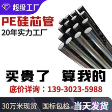 PE硅芯管厂家定制40/33硅芯管高速光缆通信管HDPE硅芯管生产厂家